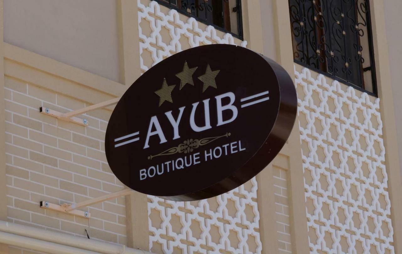 Ayub Boutique Hotel Bukhara Exterior foto